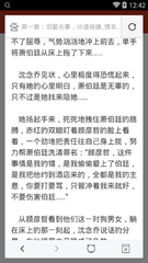 火狐体育官网app下载