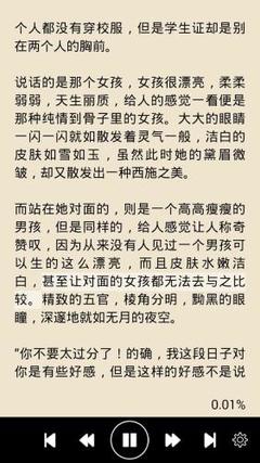 火狐体育官网app下载